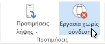 Εντολή 