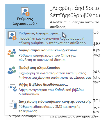 Επιλέξτε 