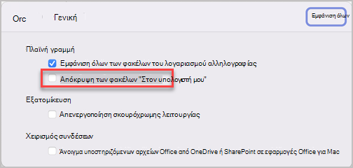 Πίνακας 
