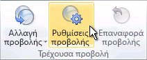Εντολή 
