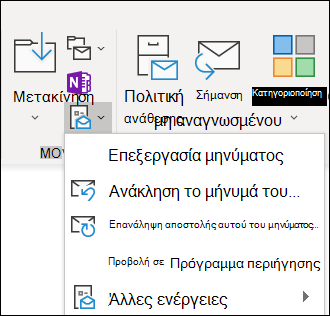 Μπορείτε να στείλετε ξανά ένα μήνυμα.