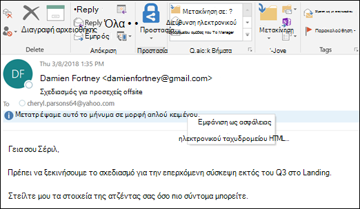 Κάντε κλικ στη γραμμή πληροφοριών για να εμφανίζεται ως HTML.