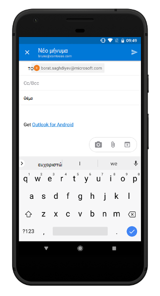 Καταγραφή μιας φωτογραφίας στο Outlook Mobile