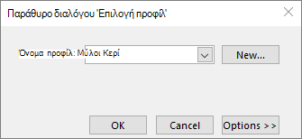 Παράθυρο διαλόγου 