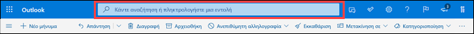 Παράθυρο 