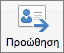 Κουμπί 