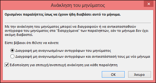Πλαίσιο 