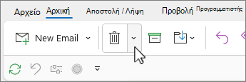 Εκκαθάριση συνομιλίας με επιλεγμένο το κάτω βέλος