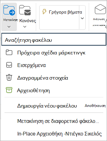 Επιλέξτε 
