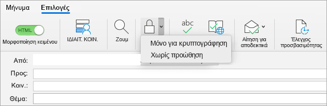 Εμφάνιση του κουμπιού 