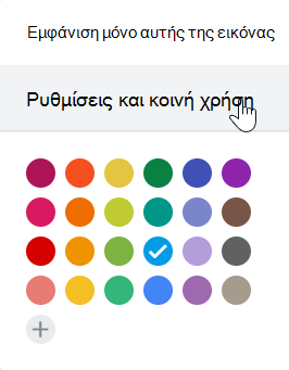 Επιλέξτε Ρυθμίσεις από το ημερολόγιο Google.