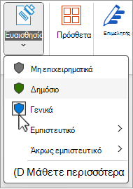 Μενού 