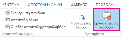 Επιλογή 