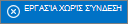 Κατάσταση 