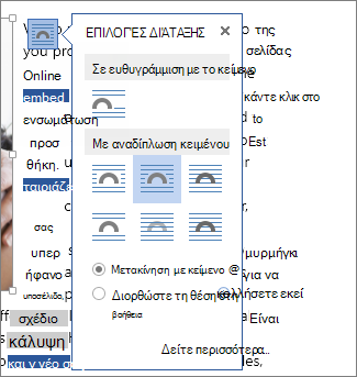 Πλαίσιο 