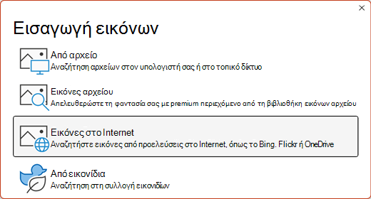 Το παράθυρο διαλόγου 