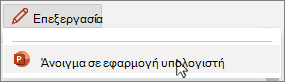 Κουμπί 