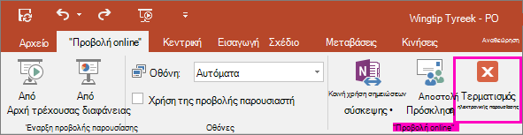 Εμφανίζει το κουμπί 