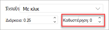 Το πεδίο 