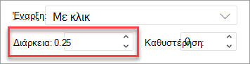 Το πεδίο 