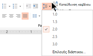 Οι επιλογές του μενού 