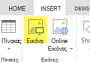 Το κουμπί 