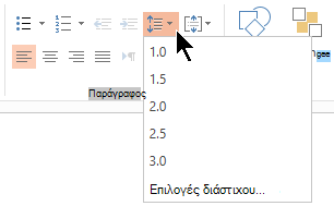 Οι επιλογές του μενού 