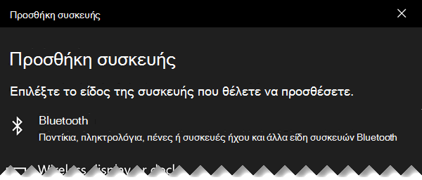 Το παράθυρο διαλόγου 