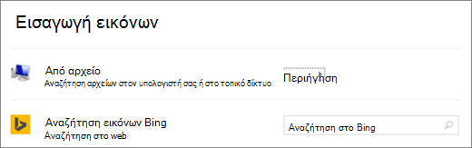 Εμφανίζει το παράθυρο διαλόγου 