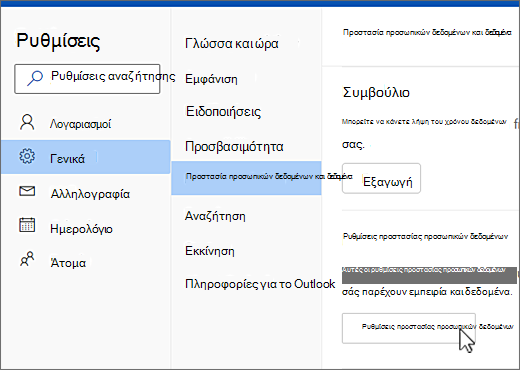 Μενού 