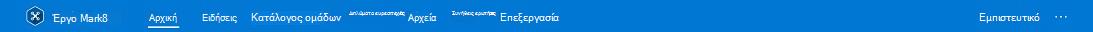 Ελάχιστη κεφαλίδα