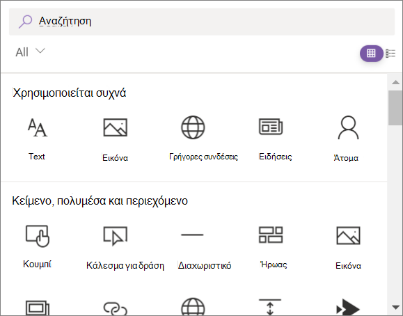 8f2d8c8a-66c0-4cbf-aa61-6ce1f7e310de