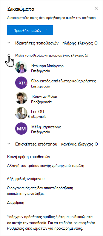 Το παράθυρο διαλόγου 