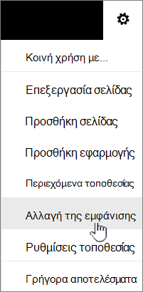 Μενού 