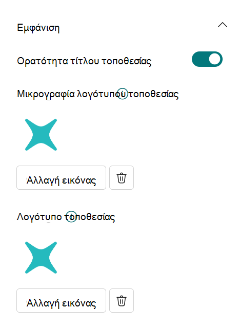 Κεφαλίδα τοποθεσίας - λογότυπο