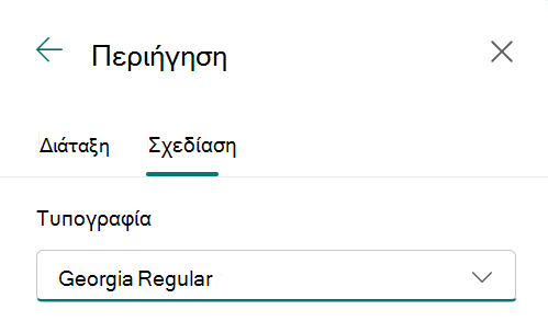 site-navigation-font