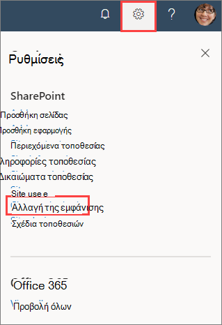 Εικόνα του παραθύρου 