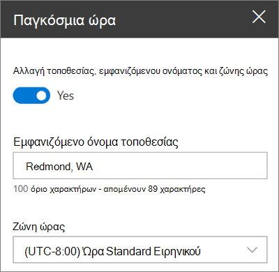 Η εργαλειοθήκη για το τμήμα Web 
