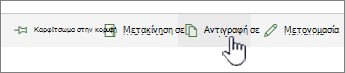 Κουμπί 