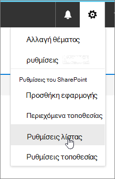 Μενού 
