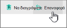 Κουμπί 