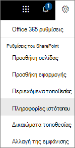 Μενού 