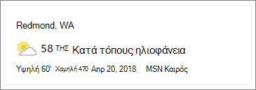 Τμήμα web 