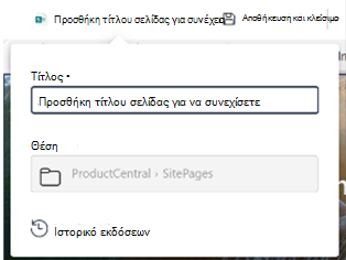 Πλαίσιο 