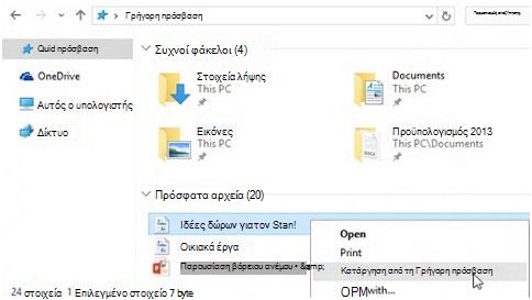 4f249d40-0daa-414e-81dd-ad463002580f