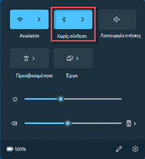 Το κουμπί Bluetooth στην κατάσταση 