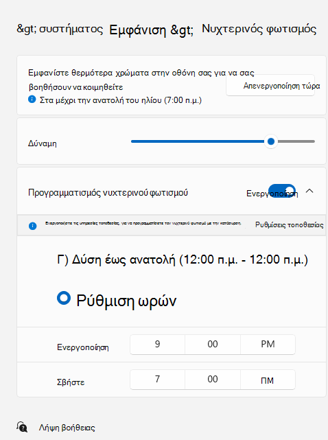 Εμφανίζει τη σελίδα 