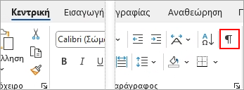 Το εικονίδιο 