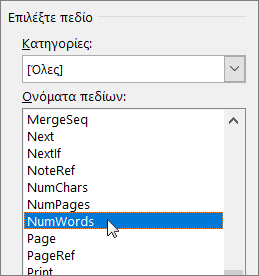Παράθυρο διαλόγου 