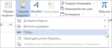 Επιλογή 